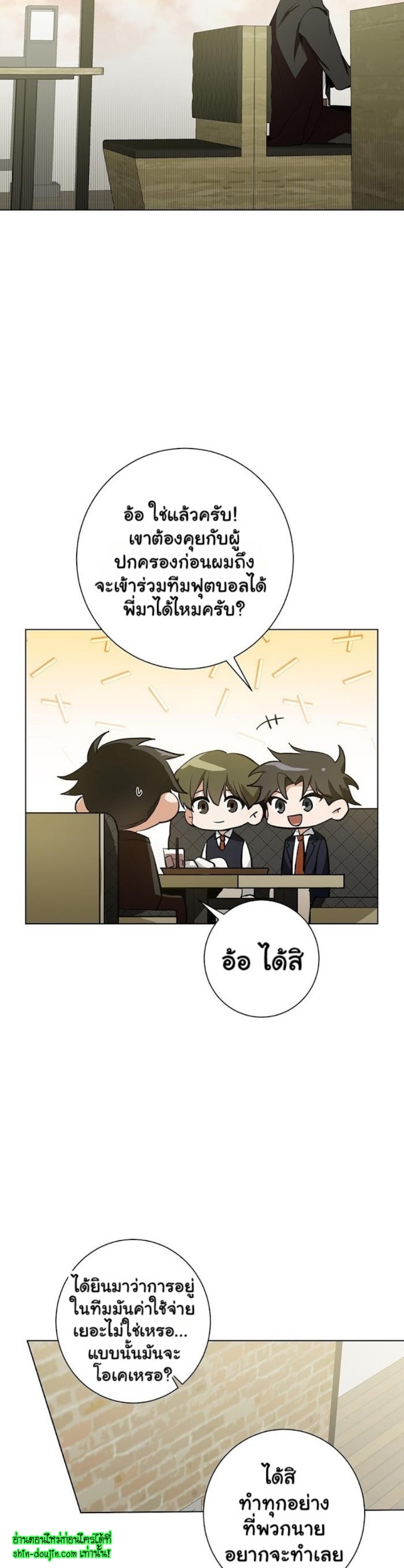 D AZE EP 15